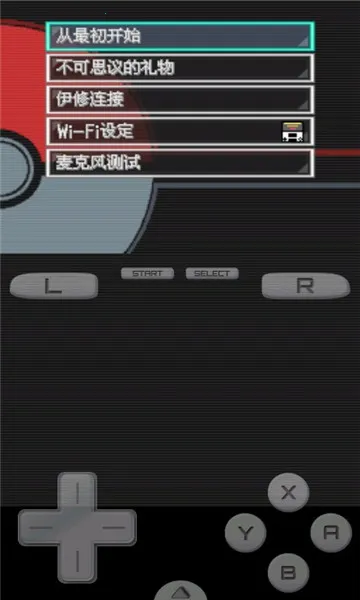 �ڴ����ֺڰ氲׿���ֻ���v6.3.8 ��׿���ͼ