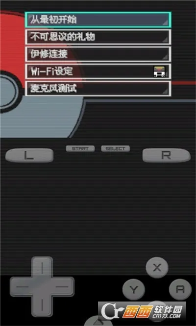 �ڴ����ֺڰ氲׿���ֻ���v6.3.8 ��׿���ͼ