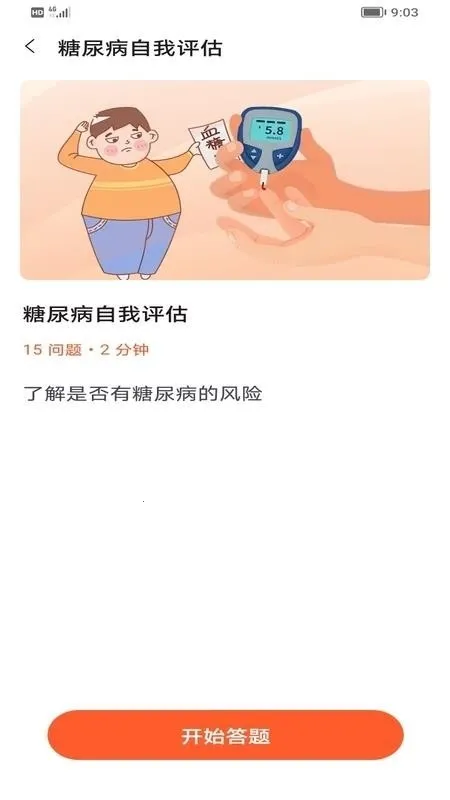 �������ݹ�2026���ذ�װv1.0 ��Ѱ��ͼ