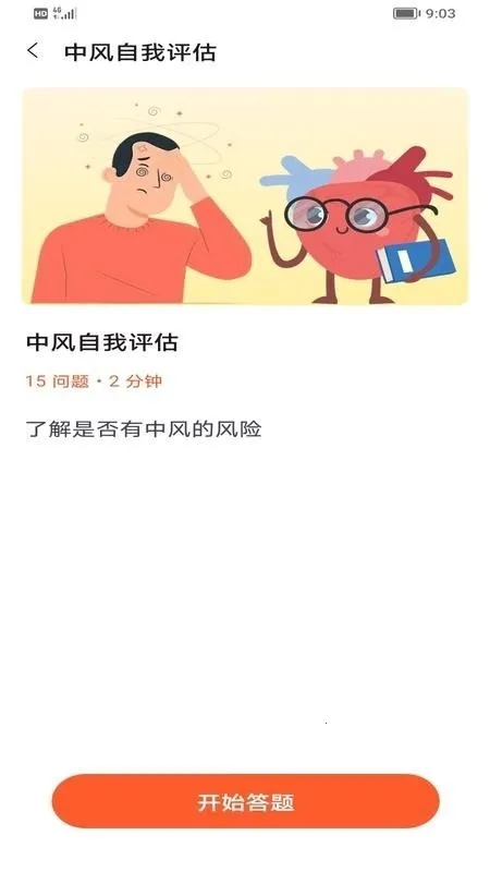 �������ݹ�2026���ذ�װv1.0 ��Ѱ��ͼ