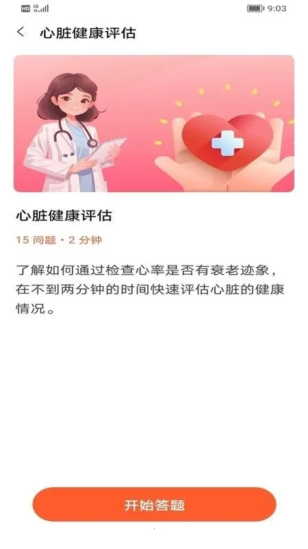 �������ݹ�2026���ذ�װv1.0 ��Ѱ��ͼ