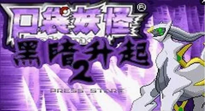 �ڴ����ֺڰ�����2������(��������Ϸ����)v2021.07.30.16 �ֻ����ͼ