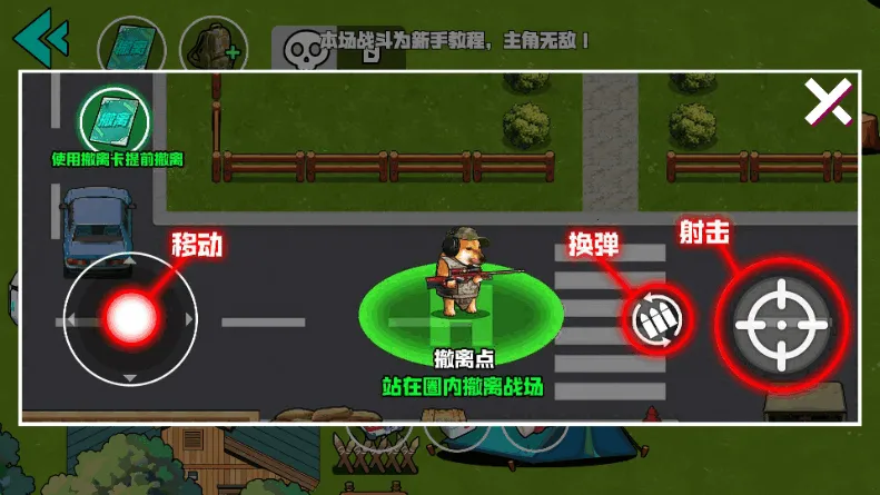 Ұ��ͻΧ�ж�(�޹����������Ϸ)v1.0 ��׿���ͼ