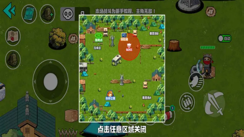 Ұ��ͻΧ�ж�(�޹����������Ϸ)v1.0 ��׿���ͼ