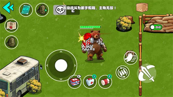 Ұ��ͻΧ�ж�(�޹����������Ϸ)