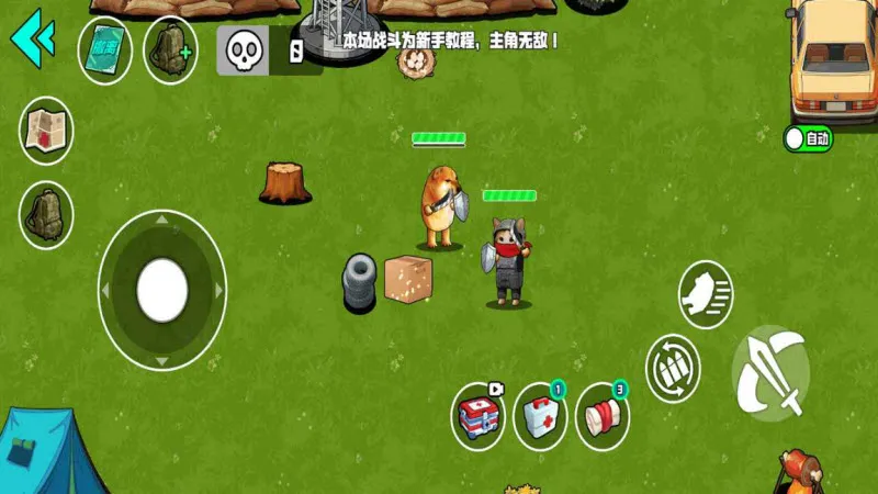 Ұ��ͻΧ�ж�(�޹����������Ϸ)v1.0 ��׿���ͼ