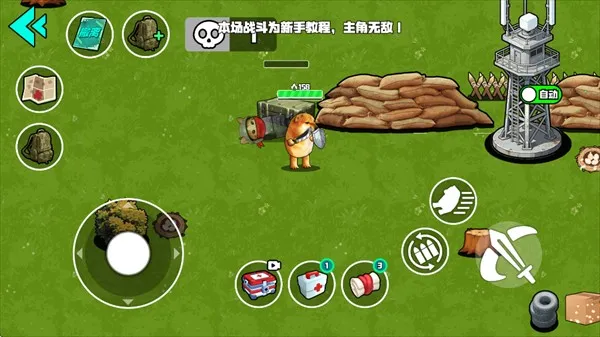 Ұ��ͻΧ�ж�(�޹����������Ϸ)