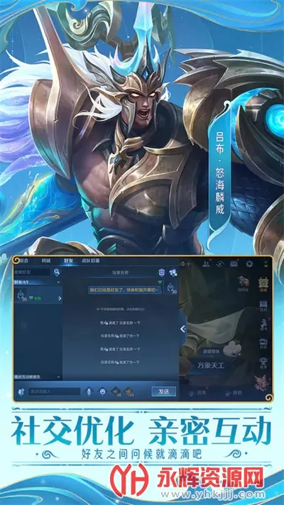 ������ҫ�����ֻ���v11.3.1.1 ��׿���ͼ