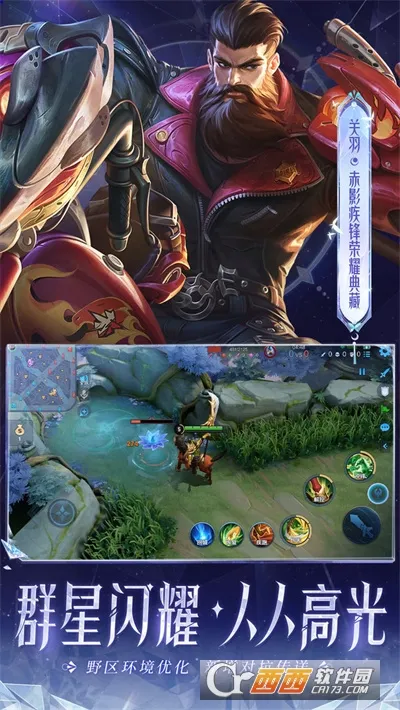 ������ҫ�����ֻ���v11.3.1.1 ��׿���ͼ