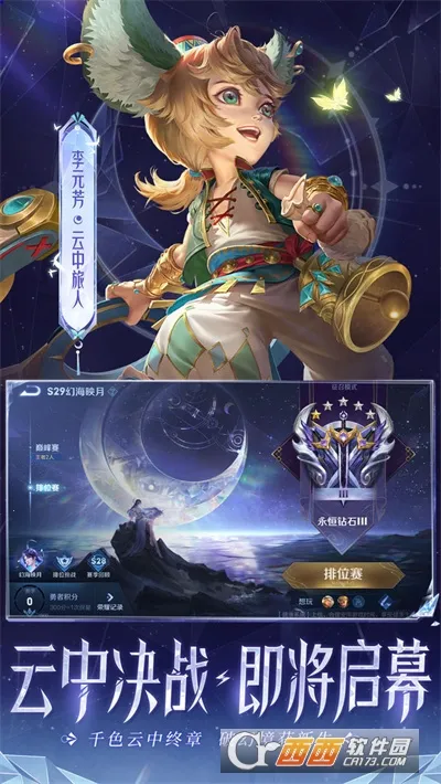 ������ҫ�����ֻ���v11.3.1.1 ��׿���ͼ