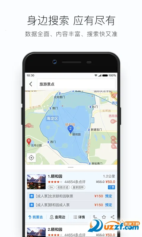 �ѹ���ͼMINI��(��ͼ��������)v9.3.1 ��Ѱ��ͼ