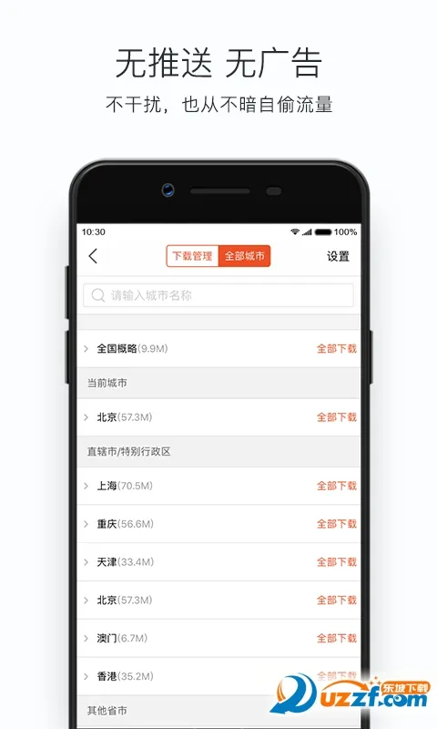 �ѹ���ͼMINI��(��ͼ��������)v9.3.1 ��Ѱ��ͼ