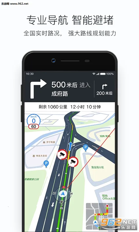 �ѹ���ͼMINI��(��ͼ��������)v9.3.1 ��Ѱ��ͼ