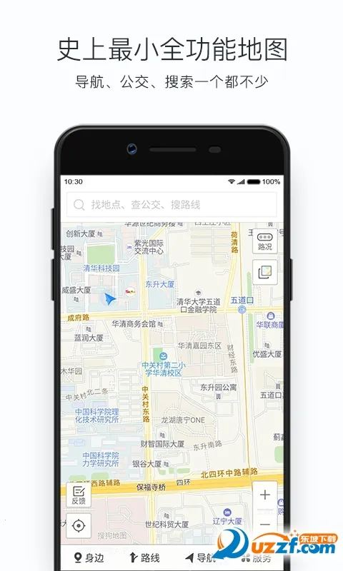 �ѹ���ͼMINI��(��ͼ��������)v9.3.1 ��Ѱ��ͼ