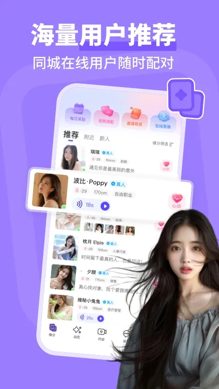 ͬ�ǳ���(��������ƽ̨)v4.0.3 �ٷ������ͼ