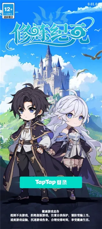 ������Ԫ(����������Ϸ)v0.01.050 ��׿���ͼ