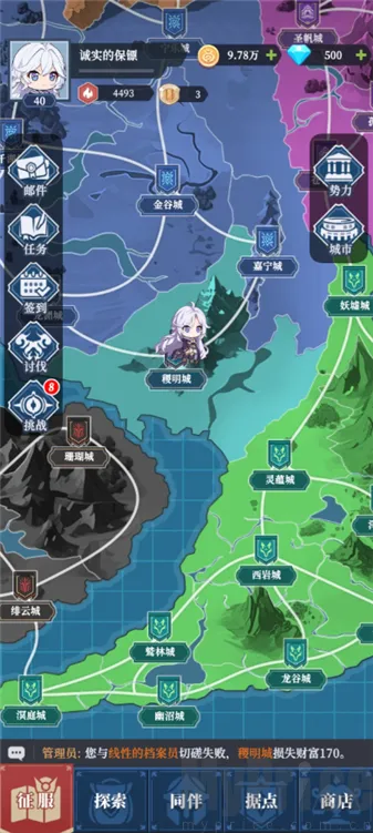 ������Ԫ(����������Ϸ)