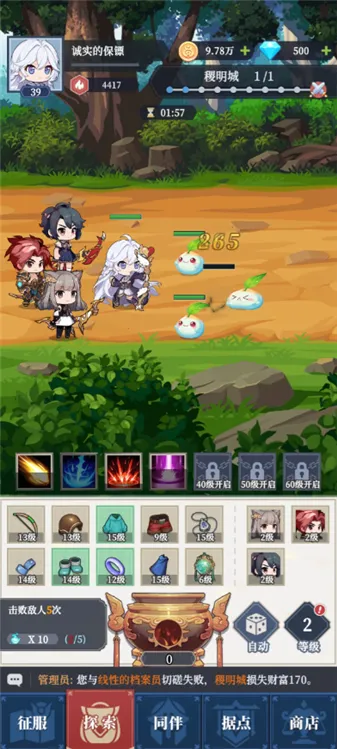 ������Ԫ(����������Ϸ)v0.01.050 ��׿���ͼ