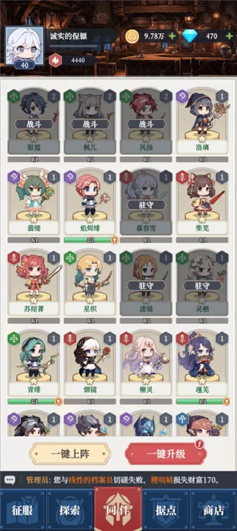 ������Ԫ(����������Ϸ)v0.01.050 ��׿���ͼ