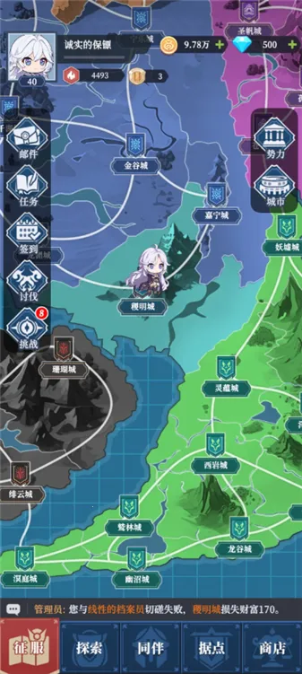 ������Ԫ(����������Ϸ)