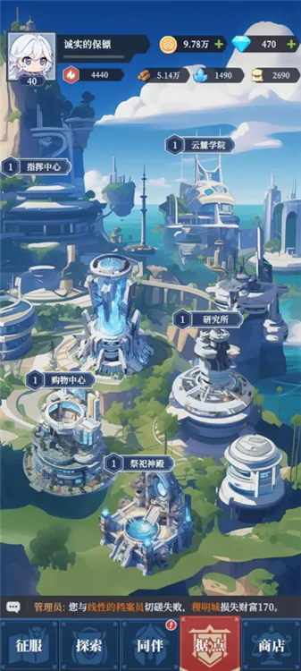 ������Ԫ(����������Ϸ)v0.01.050 ��׿���ͼ