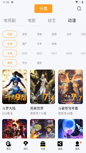 ����Ӱ��2026�ٷ����°汾v2.4.5 �ֻ����ͼ