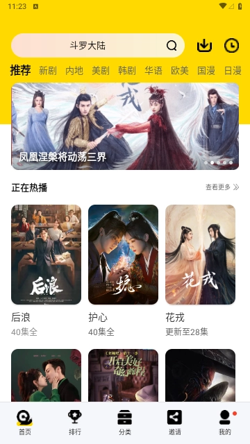 ����Ӱ��2026�ٷ����°汾v2.4.5 �ֻ����ͼ