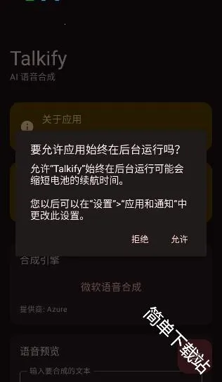 Talkify2026�ٷ�����