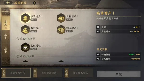 ����ȺӢ�����߶�����2026���°汾