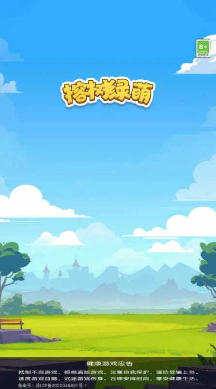 �������Ȱ�׿���ֻ���v2.1.3.0 �ֻ����ͼ