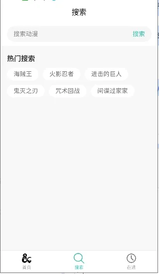 ���鶯��(���׷������)v2.0.10 ��Ѱ��ͼ