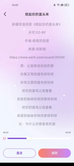 ����K��2026���°汾v1.0.2 ��׿���ͼ