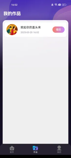 ����K��2026���°汾v1.0.2 ��׿���ͼ