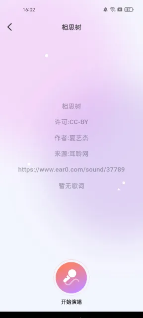 ����K��2026���°汾v1.0.2 ��׿���ͼ