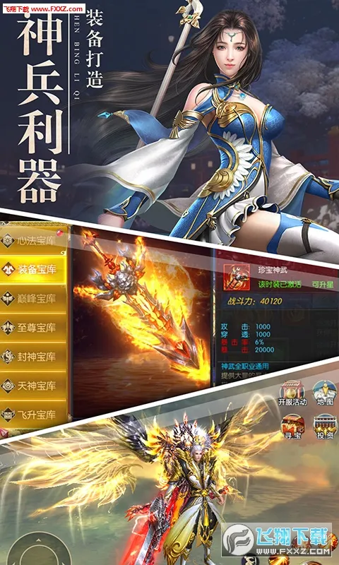 �񻰴�½2026�ٷ�����v1.0 ��׿���ͼ