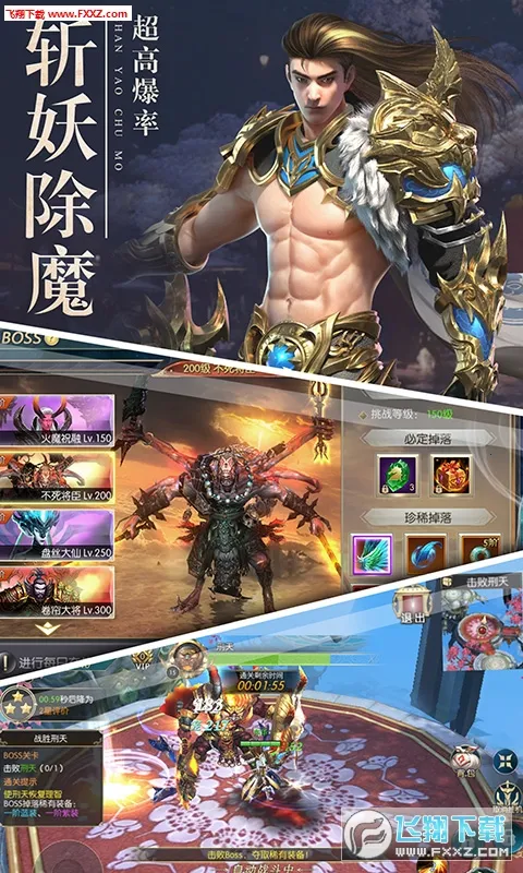 �񻰴�½2026�ٷ�����v1.0 ��׿���ͼ