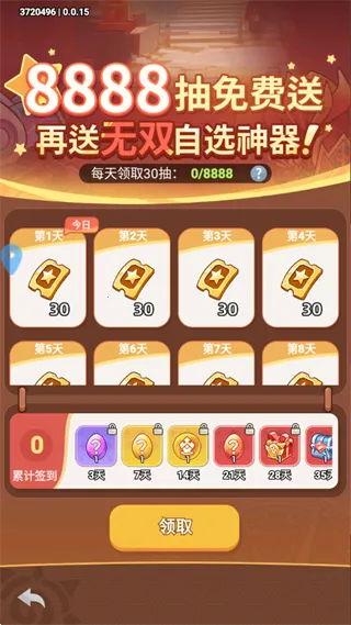 �񻰴�½2026�ٷ�����