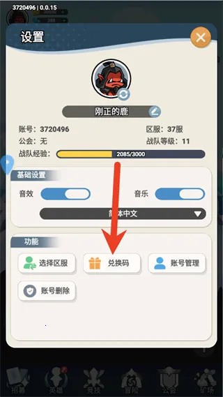 �񻰴�½2026�ٷ�����