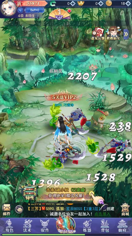 �񻰴�½2026�ٷ�����v1.0 ��׿���ͼ