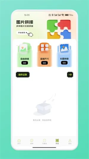 ƴ��ͼֽ(���ػ滭����)v1.1 ��׿���ͼ