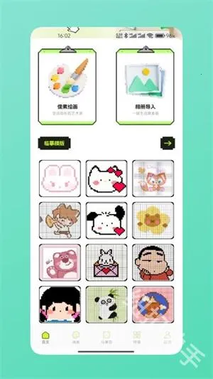 ƴ��ͼֽ(���ػ滭����)