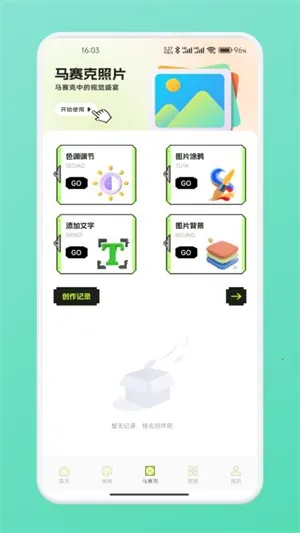 ƴ��ͼֽ(���ػ滭����)v1.1 ��׿���ͼ