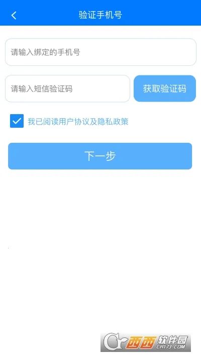 ��֪�г��а�(���н�������)v2.2.10 �ֻ����ͼ