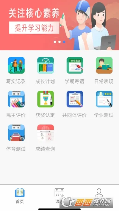 ��֪�г��а�(���н�������)v2.2.10 �ֻ����ͼ