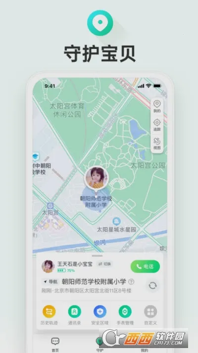 �ɳ�ͯ��2026�ٷ�����v1.0.2.2187 ��Ѱ��ͼ