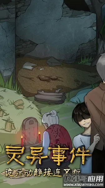 ���ݹֵ�(�ֲ�������Ϸ)v1.0.3 ��Ѱ��ͼ