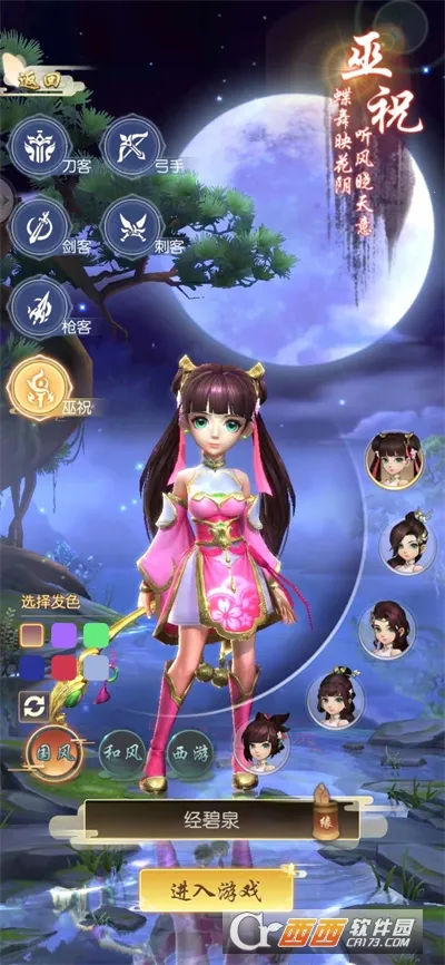 ������Ѳɽ(����Ԫ������Ϸ)v1.0 �ֻ����ͼ