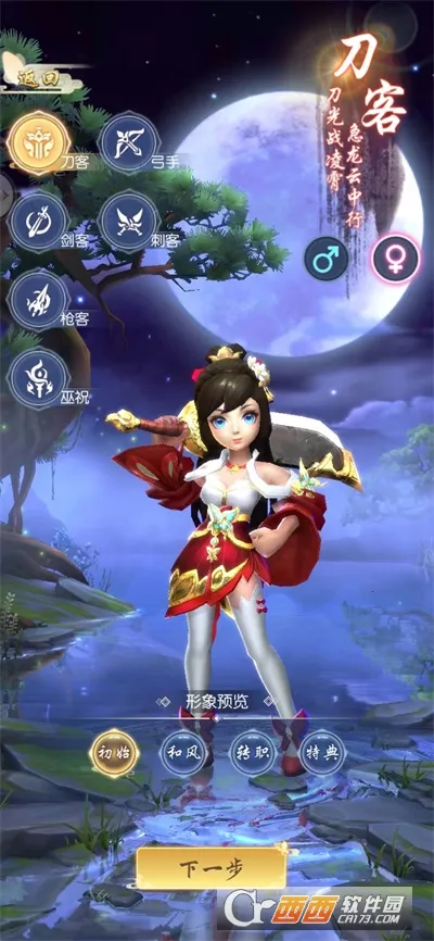 ������Ѳɽ(����Ԫ������Ϸ)v1.0 �ֻ����ͼ