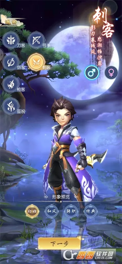 ������Ѳɽ(����Ԫ������Ϸ)v1.0 �ֻ����ͼ