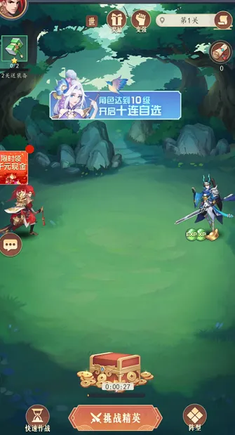 ������Ѳɽ(����Ԫ������Ϸ)v1.0 �ֻ����ͼ